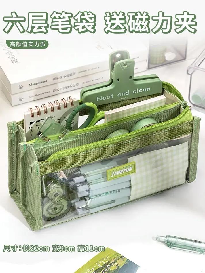大容量透明ins風(fēng)筆袋 值得每位中學(xué)生女孩擁有的高顏值文具